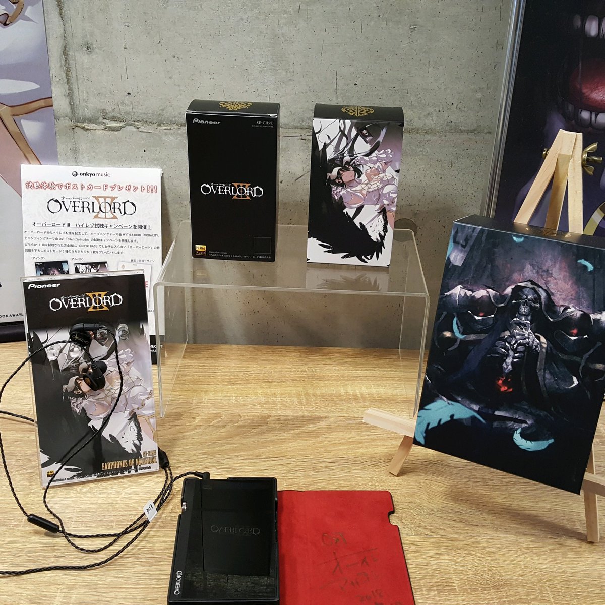 Onkyo Base בטוויטר オーバーロード のテーマ曲 Myth Roid Voracity とoxt Silent Solitude のハイレゾご試聴をいただくと 限定ポストカードプレゼントキャンペーン 10月1日まで延長です 是非視聴しにきてくださいませ