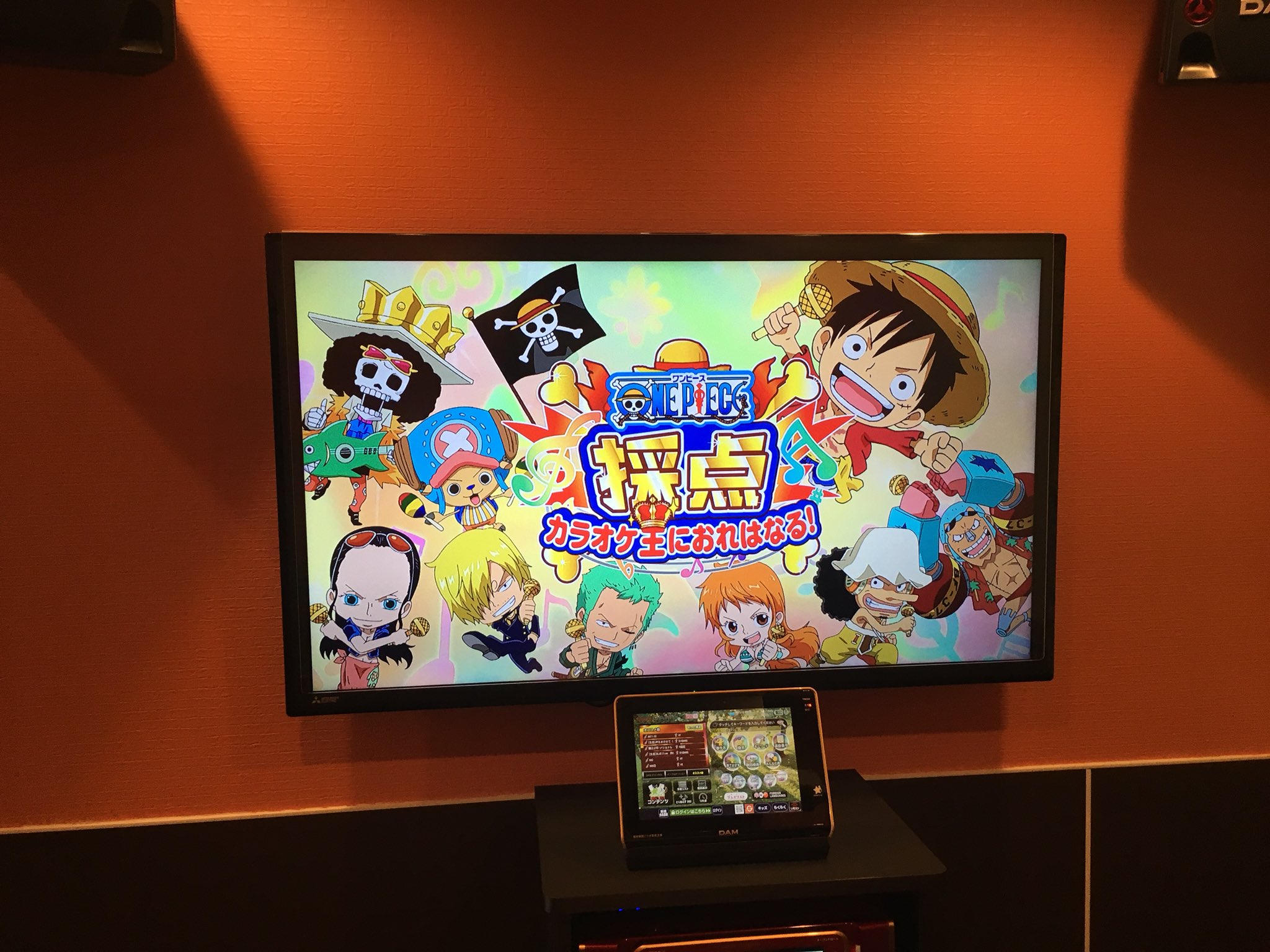 カラオケ10番立石店 Al Twitter お子様にも大人気 ワンピース採点 なる機能がございます カラオケ10番 カラオケ10番立石店 カラオケ 採点 T Co Bh6wjs46h4 Twitter