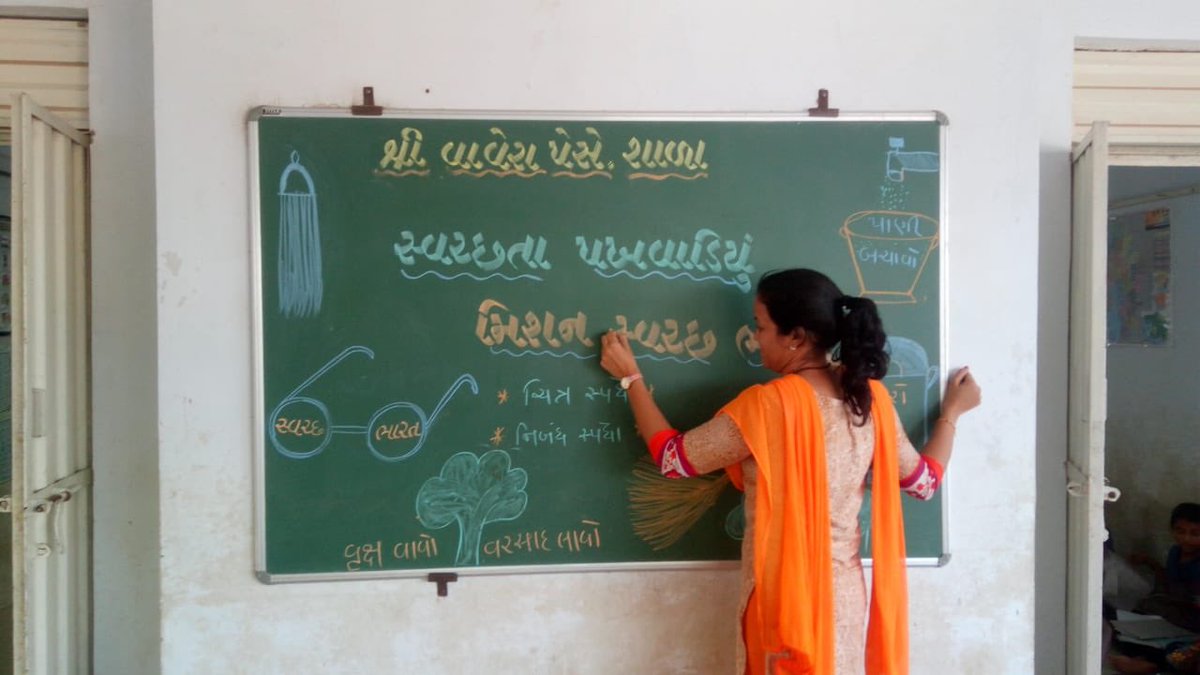AmreliCrc's tweet photo. Drawing compitition in vavera school https://t.co/wwM6EQFGVA