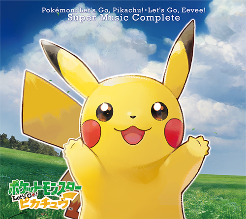 Serebii Net Kebintana It Wasn T Released Unfortunately Twitter