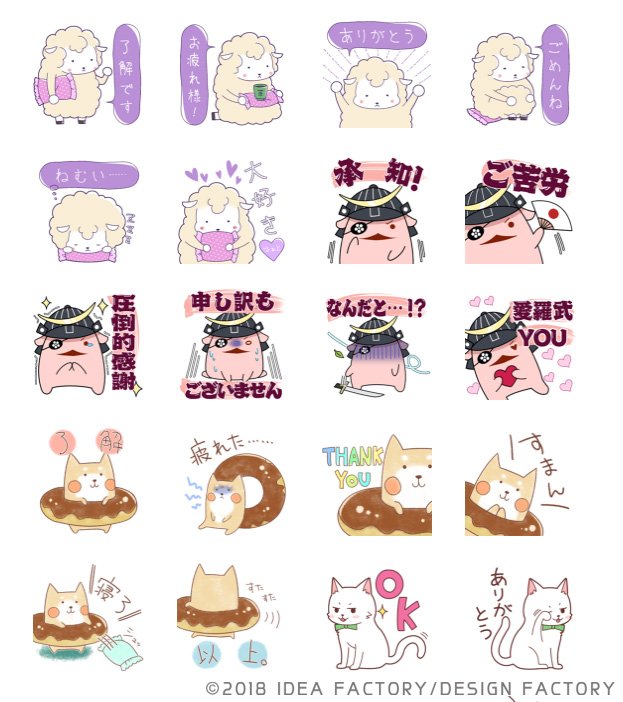 公式 Collar Malice お知らせ 本日より Collar Malice のlineスタンプを配信開始しました Unlimited に登場した各キャラ使用のスタンプと 初公開の ふぁん君 を追加した40種類 ぜひ使ってみてくださいね カラマリ Dlはこちらから 公式 Collar Malice お知らせ 本日より Collar Malice のlineスタンプを配信開始しました Unlimited に登場した各キャラ使用のスタンプと 初公開の ふぁん君 を追加した40種類 ぜひ使ってみてくださいね カラマリ Dlはこちらから
