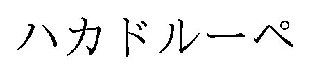 商標速報bot Trademark Bot 区分 9 の検索結果 Page 693 Twilog 商標速報bot Trademark Bot 区分 9 の検索結果 Page 693 Twilog