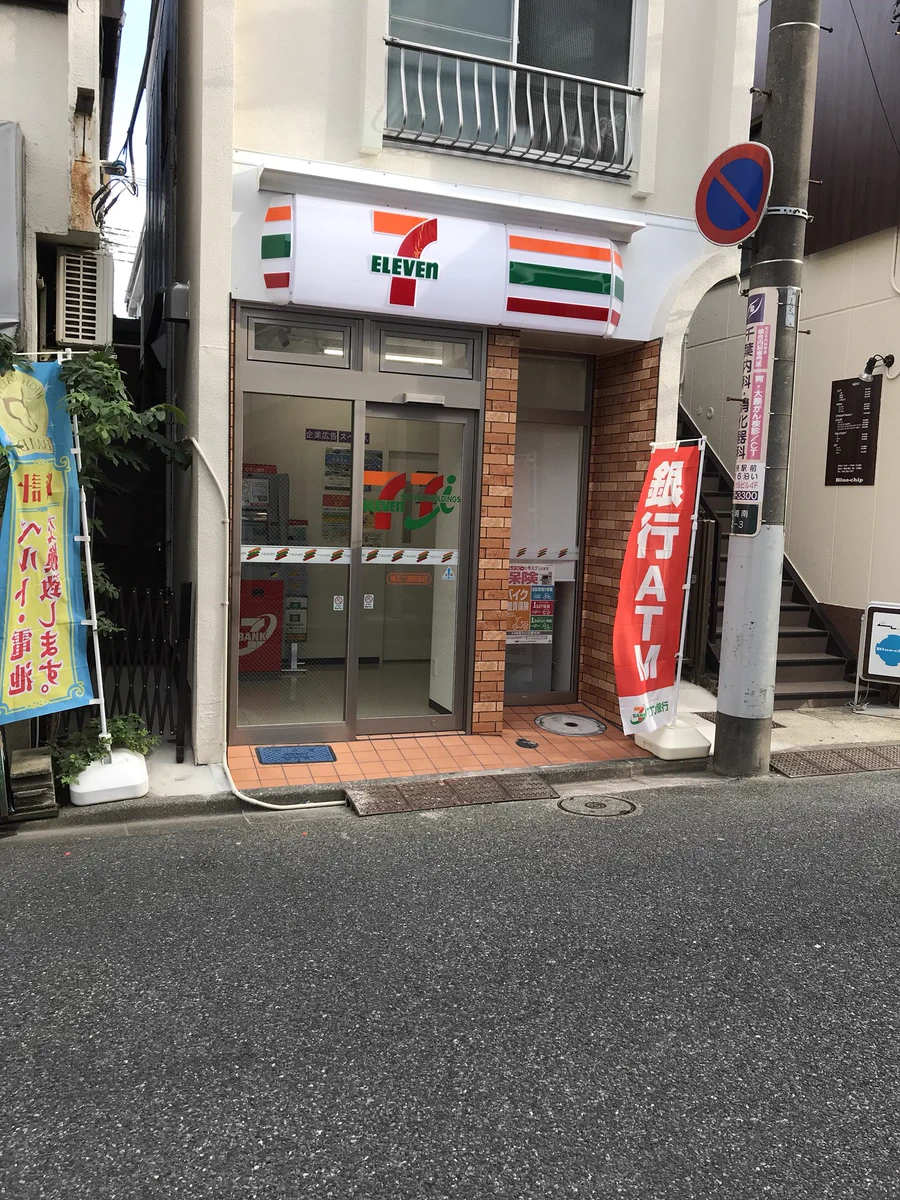 えっｗｗ　ATMだけ？ｗｗ　そんなセブンイレブンあり？ｗｗ