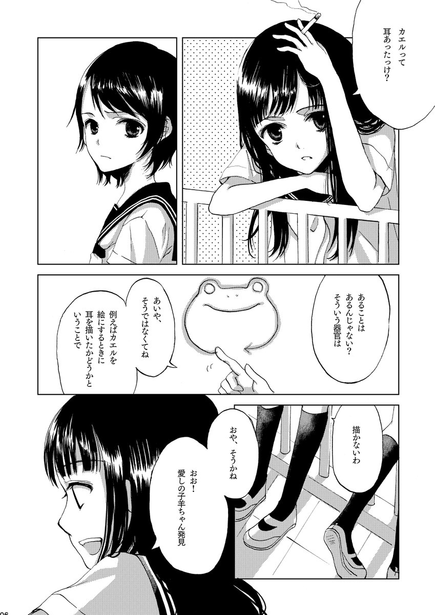 #紫の太陽 