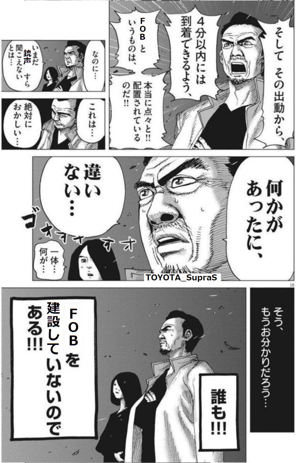 bouya_tetsu's tweet image. #ProjectReality
#僕のあなたのPR分隊長Tips
※登場するプレイヤーは普段FOB建設してくれる素晴らしい面々です。