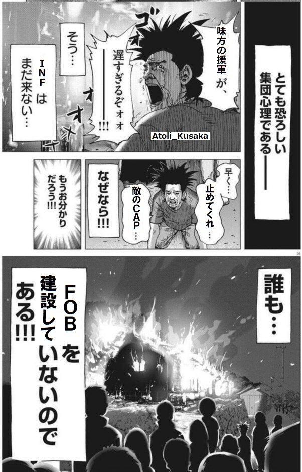 bouya_tetsu's tweet image. #ProjectReality
#僕のあなたのPR分隊長Tips
※登場するプレイヤーは普段FOB建設してくれる素晴らしい面々です。