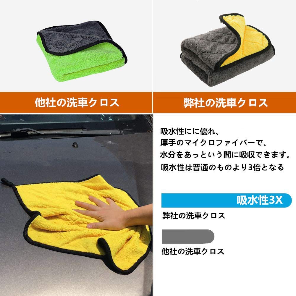 旋風の用心棒 相互フォロー募集中 Follow Help Ifb フォロバします Yokoo社の洗車用タオル を購入 マイクロファイバーを採用しており吸水性が抜群だ ふんわりタッチで車に傷が使いないところがおすすめポイントです サイズは40cmx40cmで 重さは