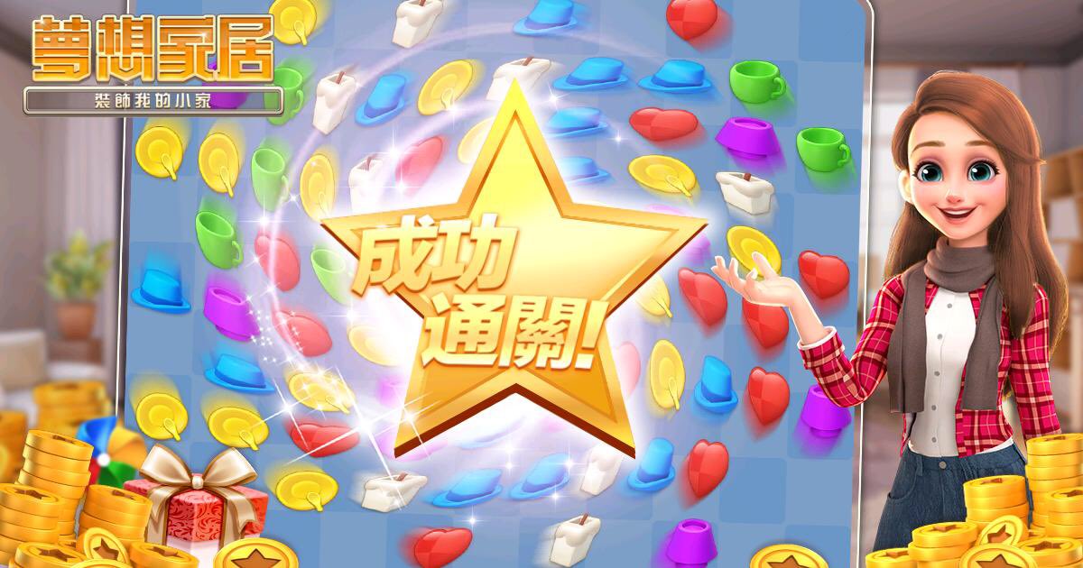 rosa82829's tweet photo. 經過了14次的努力，終於通過這關啦！真不容易呀！
https://t.co/13vYiAFVZD https://t.co/m76RlmwneE
