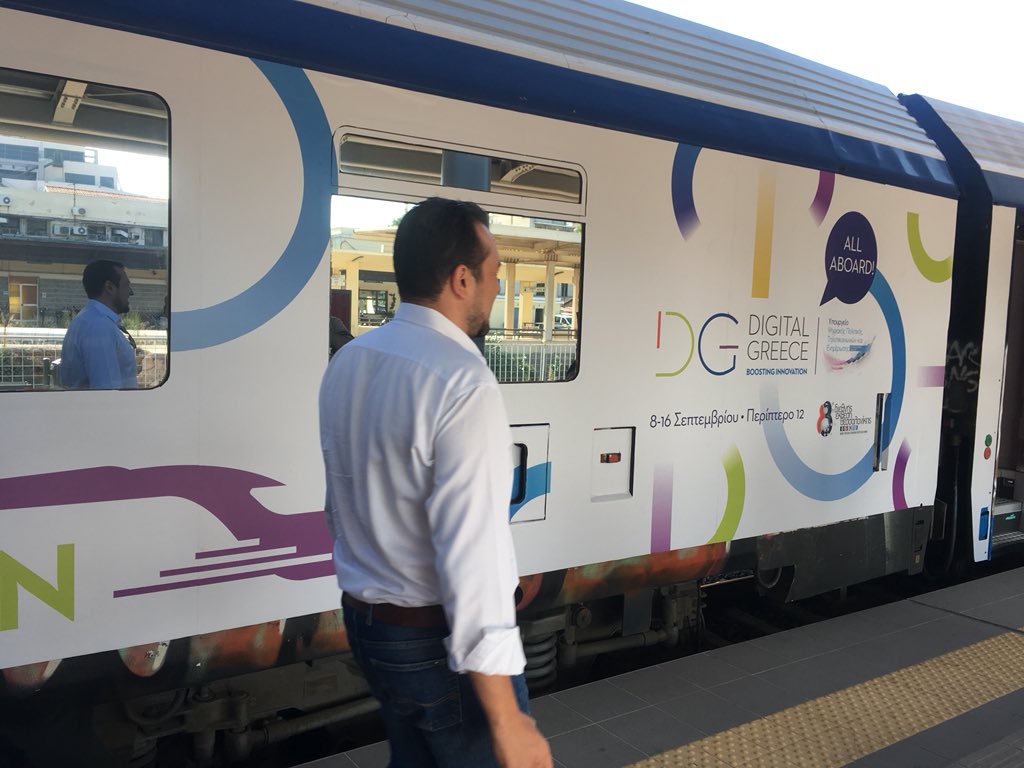 nikospappas16's tweet photo. Πριν λίγο επιβιβαστήκαμε στο #startuptrain με προορισμό τη Θεσσαλονίκη παρέα με 120 εταιρίες start up. #ΔΕΘ2018 https://t.co/nWtsj6525n