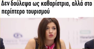 Προβολή εικόνας στο Twitter