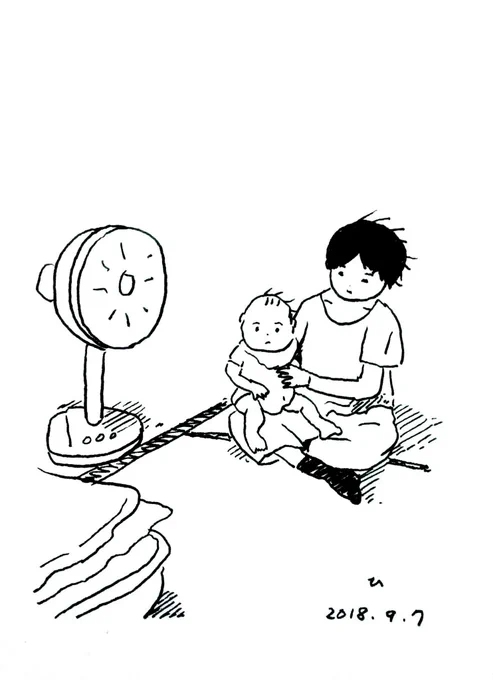風呂上がり、自分は今から夜勤 