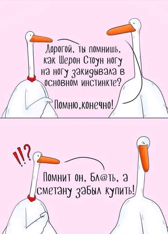 Холдинг Косюка начал следить за эмоциями сотрудников и увольнять несчастливых - Цензор.НЕТ 4545