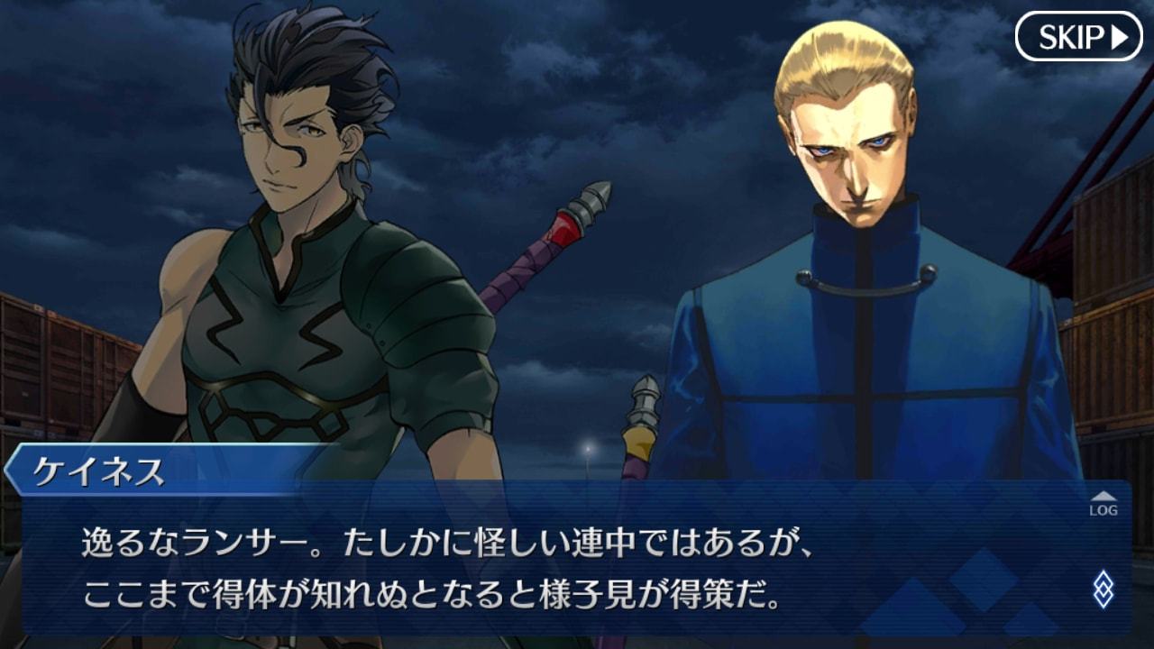 تويتر Fgoまとめ速報 على تويتر Fgo ケイネス礼装って実際どう使うのが正解 T Co A0yha7uafz T Co Zhh5vktppr