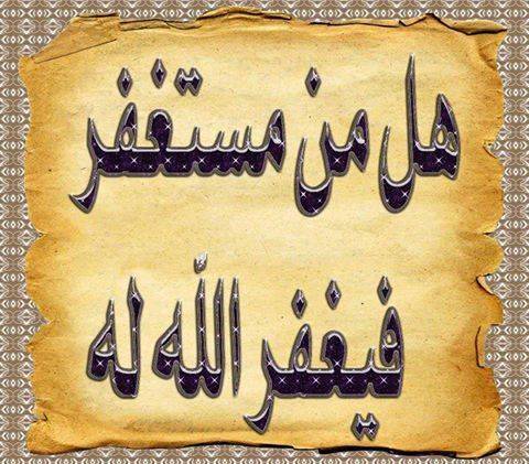 jeddah166's tweet photo. ذكر الله #Bahrain #Jordan #KSA #UAE #Doha #Lebanon #الاردن #سوريا #البحرين #Iraq #العراق #الامارات https://t.co/UTzVtinlwe