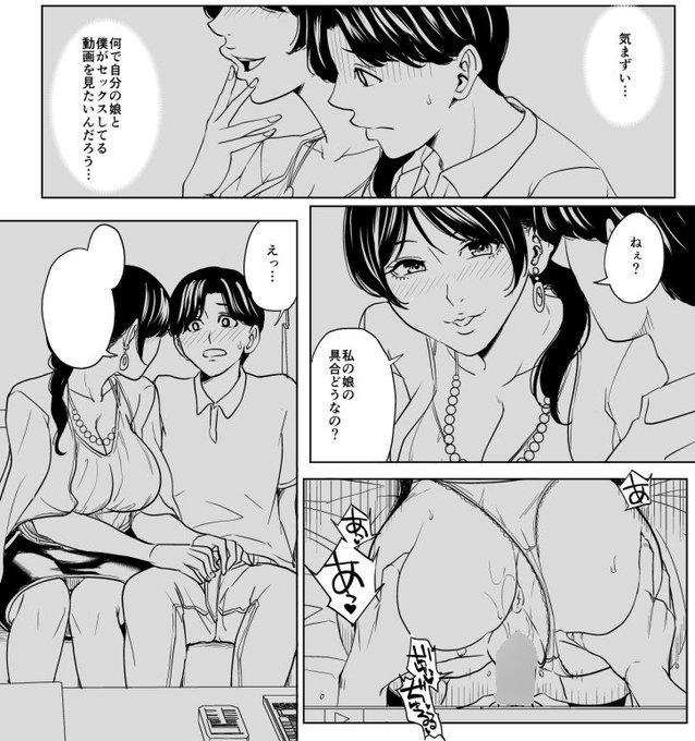 <R-18>おっぱい 