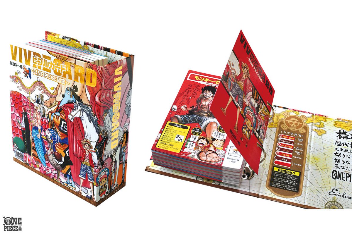 One Piece Com ワンピース 09 01 09 07のニュースランキング 第1位 本日9月4日 火 発売 前代未聞の新型ファンブック Vivre Card One Piece図鑑 スターターセットvol 1 Vivre T Co V8t1nfcj T Co Fvcd5fwmt8