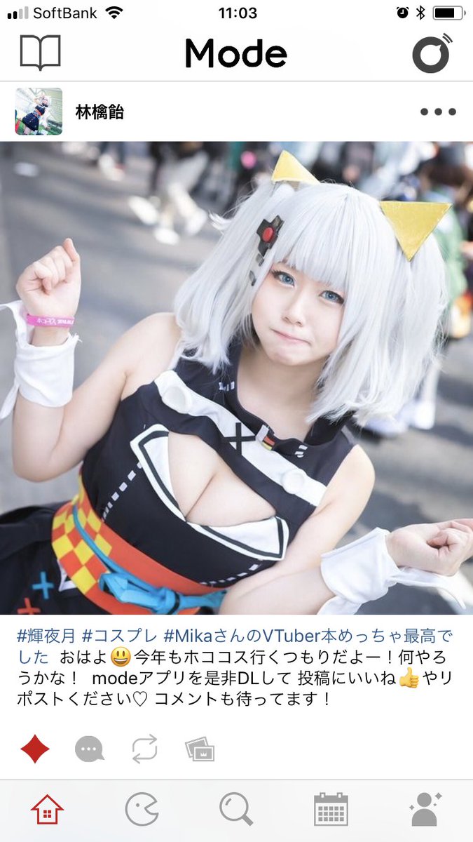 コスプレ雑誌cosplay Mode コスプレイモード 編集部 コスプレイモードから 待望のコスプレイヤーのためのsnsアプリ Mode がリリース ダウンロードはこちらから T Co Ez09inkmtb Modecos アプリ Sns コスプレ T Co Wiswjytssn