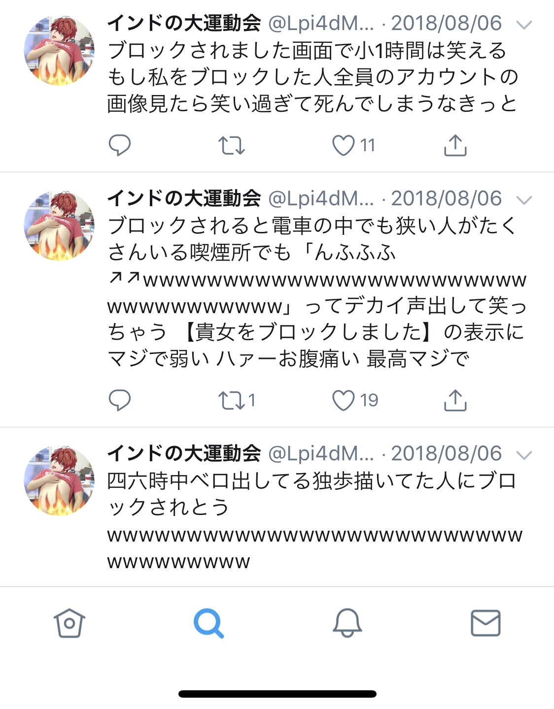 田中ガチャ彦 on Twitter: 