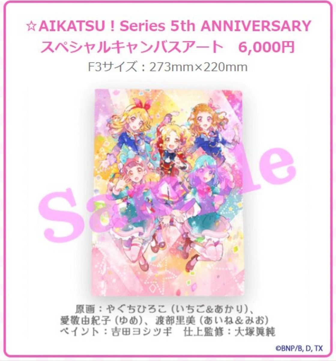 Akariozora Akariozora