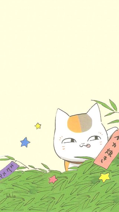 ニャンコ先生のtwitterイラスト検索結果 古い順