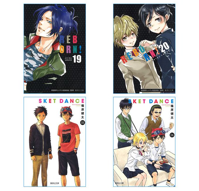 集英社コミック文庫 Comicbunko 18年09月 Twilog 集英社コミック文庫 Comicbunko 18年09月 Twilog