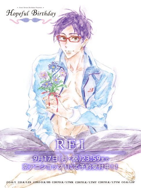 Free シリーズバースデー企画 Sur Twitter Hopeful Birthday 怜 描き下ろしイラスト紹介 メインイラストは キャラクターデザイン 西屋太志による この企画のための描き下ろし これからの未来へ向かう 逞しく成長した怜 温かいタッチで描かれた怜をご堪能