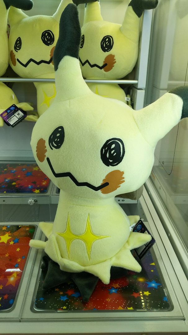 プレイランド京都店 京ファミ3f على تويتر 景品入荷情報 ポケットモンスター サン ムーン めちゃでかミミッキュぬいぐるみ こうげきver 何となくハロウィンっぽいキャラのミミッキュ入荷してま す ポケモン ミミッキュ 京都ファミリー プレイランド