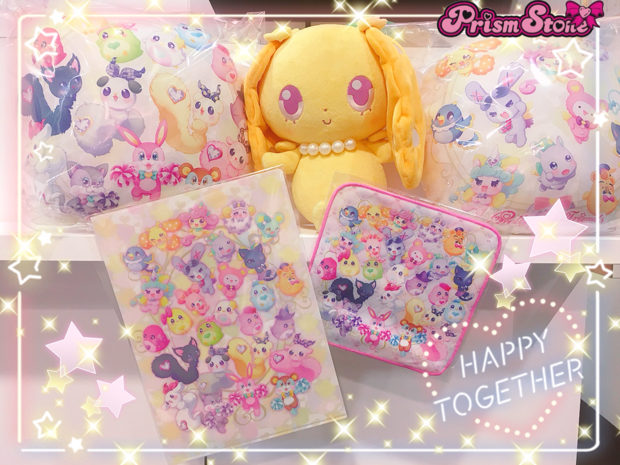 プリズムストーン出張所 в X: „【めが姉ぇ】 明日9/8発売の新