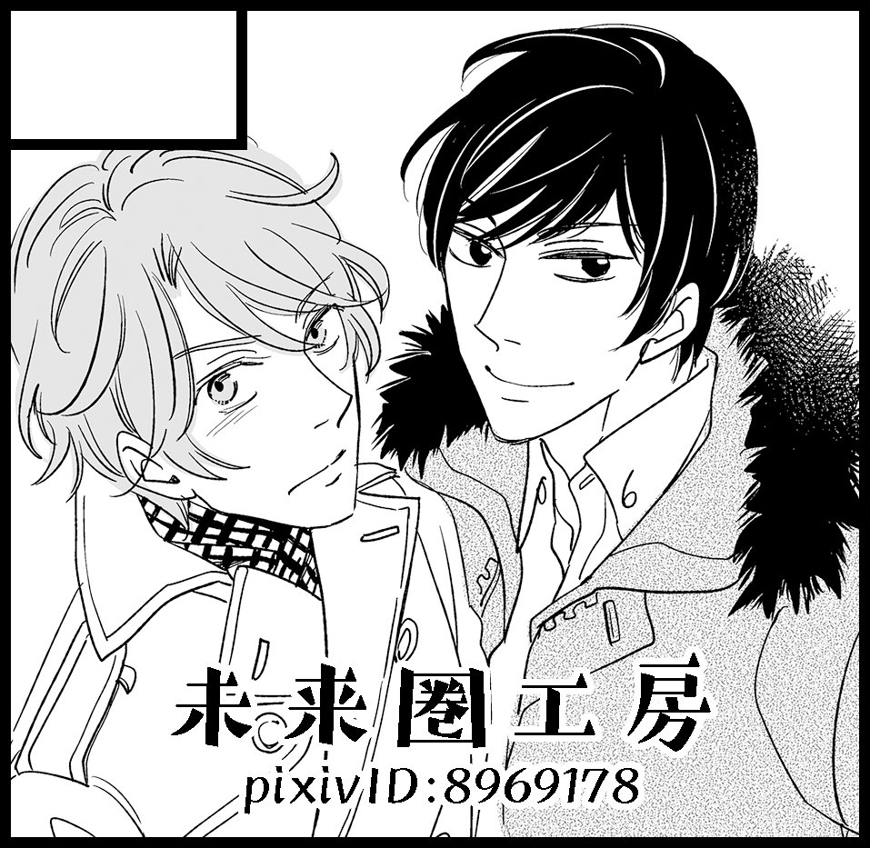 11/25開催のCOMITIA申し込みました～!
たぶん10月のJ庭で新刊が出ていると思うので、夏コミ新刊と合わせてもっていきます。
新しいものはまだ未定だけど何か用意できたらいいなというカンジ…… 