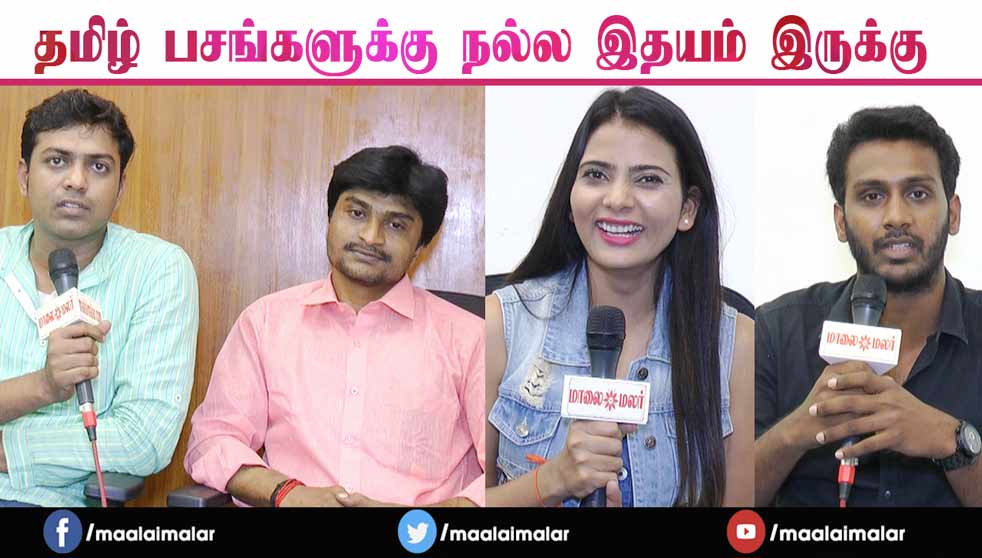 maalaimalar's tweet photo. Tamil Guys also have Good Heart |  #AvalukennaAzhagiyaMugam | #DavidShone | #AKesavan

Link: https://t.co/elcDMqUiqv

#AAMFromToday @gsuzane @ASivakesavan1 @KathirSrinivas4 @kathiravanstudi @SevenSri

Subscribe பண்ண கிளிக் செய்க: https://t.co/lJCo9DyjHi https://t.co/mTov4YpfO0