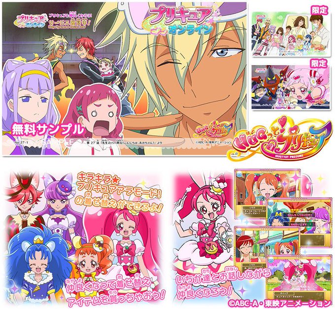ทว ตยอดน ยมใน東映アニメーション公式 2 ว เคราะห ทว ตเตอร กราฟ ก Whotwi ทว ตยอดน ยมใน東映アニメーション公式 2 ว เคราะห ทว ตเตอร กราฟ ก Whotwi