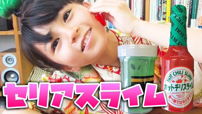 Twitterのコスプレ画像9