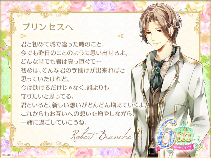 イケメン王宮シリーズ 公式 Ikemenoq 18年09月 Page 2 Twilog イケメン王宮シリーズ 公式 Ikemenoq 18年09月 Page 2 Twilog