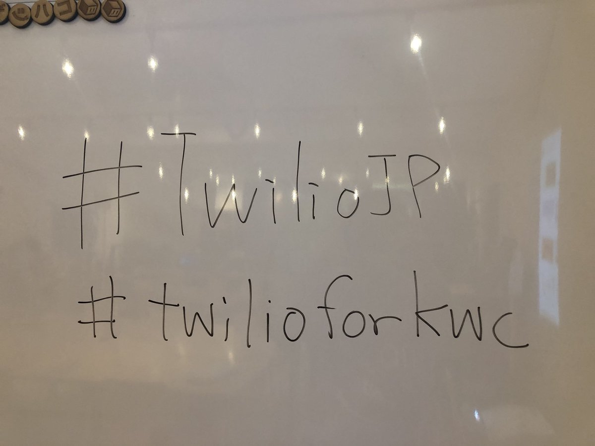 Okiyasu2's tweet image. 本日のハッシュタグです！

#TwilioJP #twilioforkwc