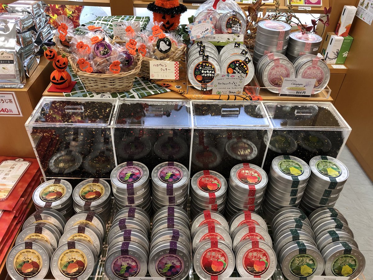 幸右衛門茶舗 秋限定のフレーバー紅茶が出揃いました 旬の栗に巨峰 津軽ふじなど是非是非お試しを オススメはシャンパーニュの紅茶 白ぶどうの香りに ピンクペッパーとアラザンを入れました アラザンが紅茶に溶けて炭酸をイメージ ちょっとリッチな 幸右衛門茶舗 秋限定のフレーバー紅茶が出揃いました 旬の栗に巨峰 津軽ふじなど是非是非お試しを オススメはシャンパーニュの紅茶 白ぶどうの香りに ピンクペッパーとアラザンを入れました アラザンが紅茶に溶けて炭酸をイメージ ちょっとリッチな