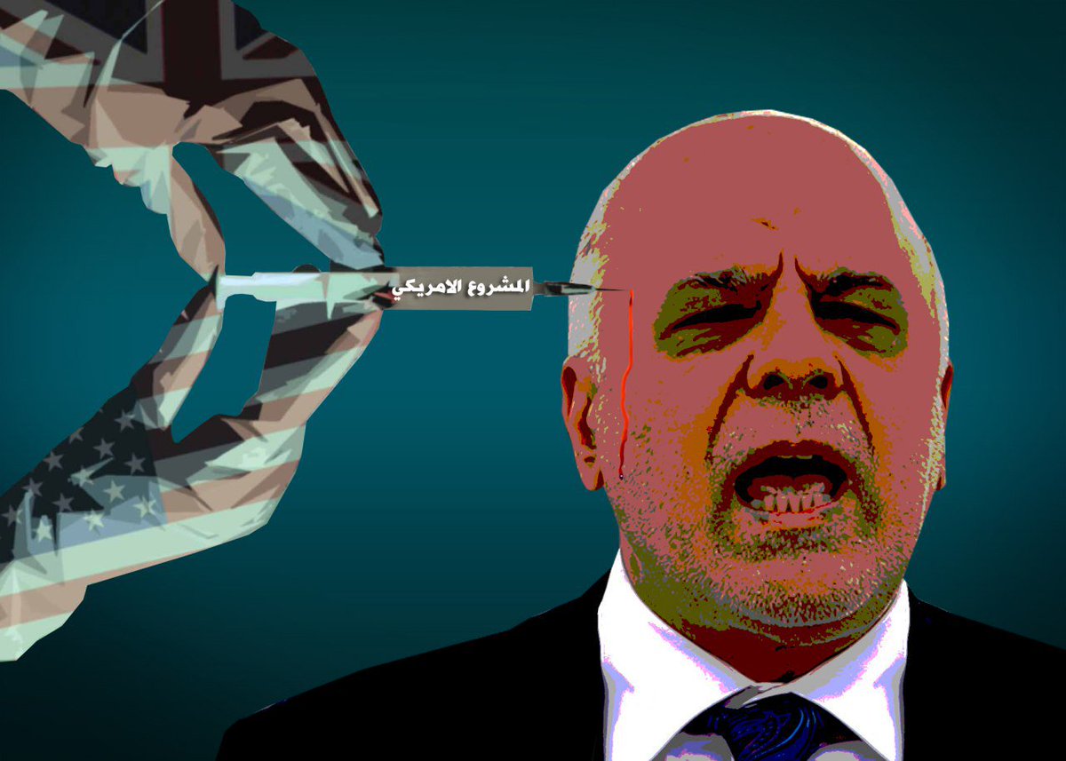 iraqitweet78's tweet photo. @Qais_alkhazali هاي ضريبة افشال المشروع الامريكي بالعراق https://t.co/yCtl1E50XU