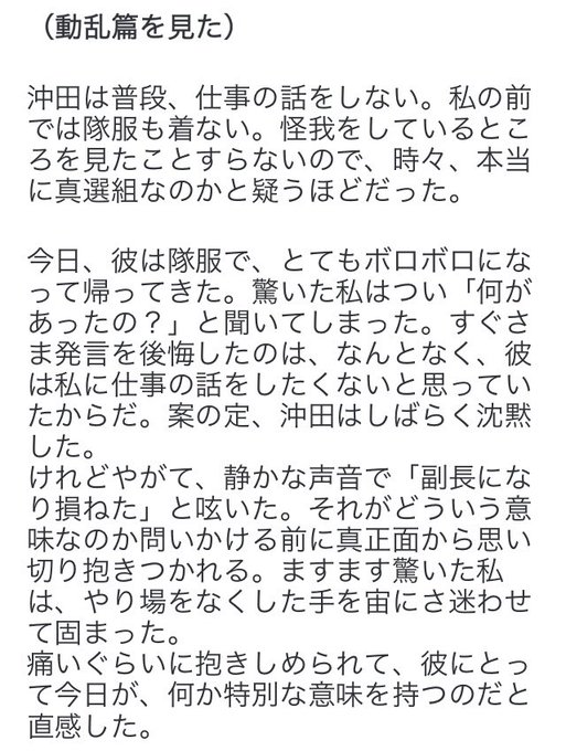 宇佐見さん の人気ツイート 1 Whotwi グラフィカルtwitter分析