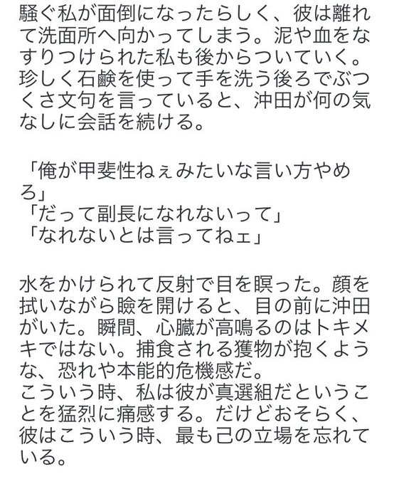 宇佐見さん の人気ツイート 1 Whotwi グラフィカルtwitter分析