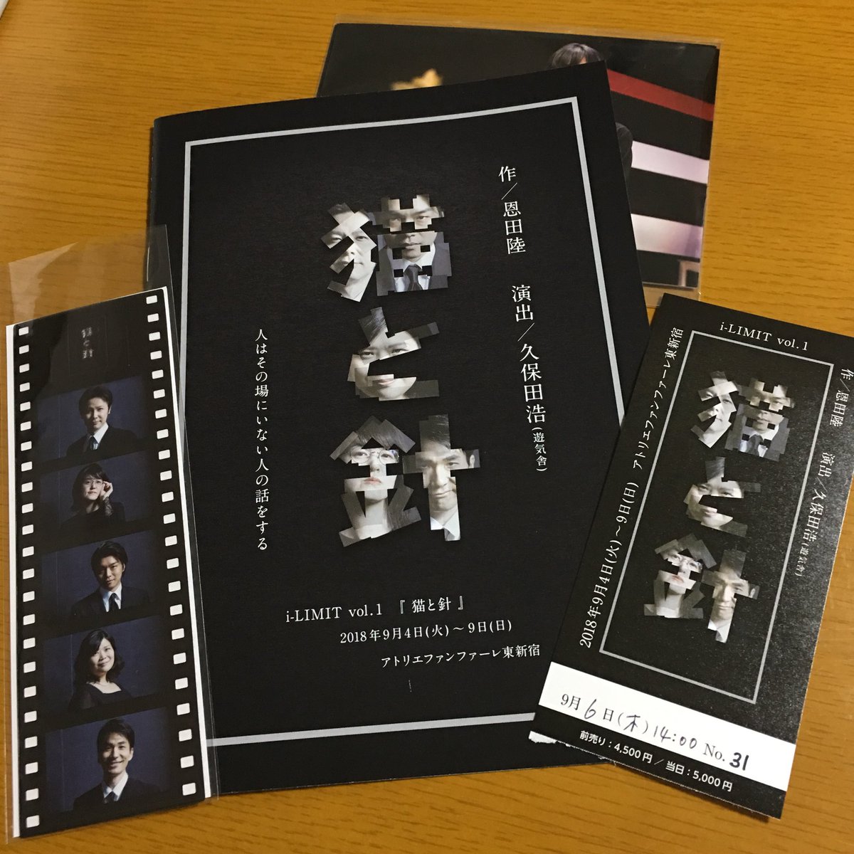 minoka0113's tweet photo. 猫と針グッズ達。

全部素敵。

しおりの雰囲気めっちゃすき。

パンフもいい。
ちらっ。(あ、ネイルがプロレス仕様w)
林檎さんの稽古場日誌面白かった♡

舞台写真、内容変更あるかもとのこと。変更したらどんな写真なんじゃろー？

#猫と針 #iLIMIT ←"-"つけたらハッシュタグならんのんよね… https://t.co/fJiLiI3dFi
