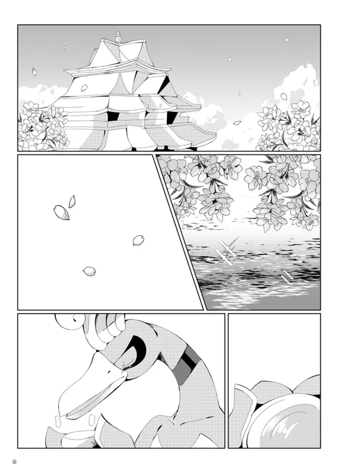 夏コミ新刊「Sirius」を、9月23日に開催されます「関西けもケット７」にて@Netielさんに委託して頂けることになりました！サークル名「ほわいとばーど」スペース番号「く-61」となります。また、Netielさんとの合作の新作… 
