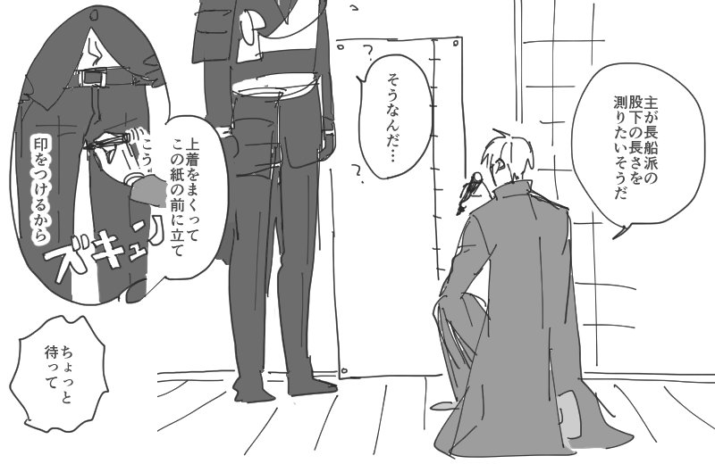 手をそんな…けっこう深いし… 