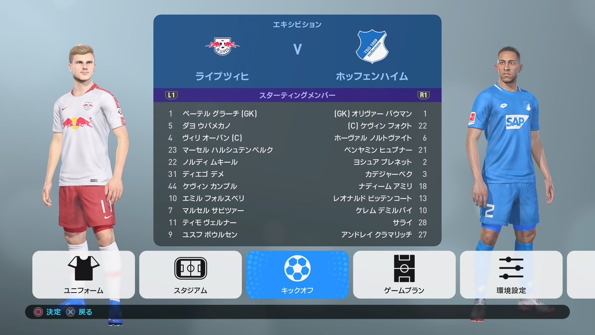 Dank1 ブンデスリーガの日本語インポートデータを公開しました ダウンロードは下記リンクから T Co Cixsjkfcov ウイイレ19 神データ Dank1 ブンデスリーガの日本語インポートデータを公開しました ダウンロードは下記リンクから T Co Cixsjkfcov ウイイレ19 神データ
