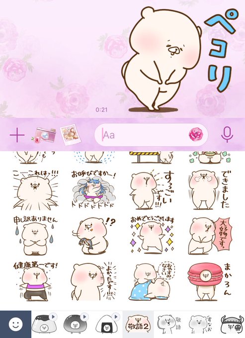 毒舌のtwitterイラスト検索結果 古い順