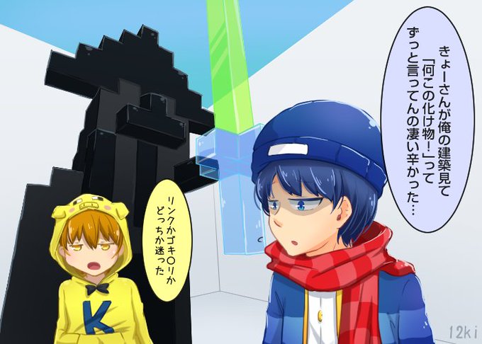 コネのtwitterイラスト検索結果