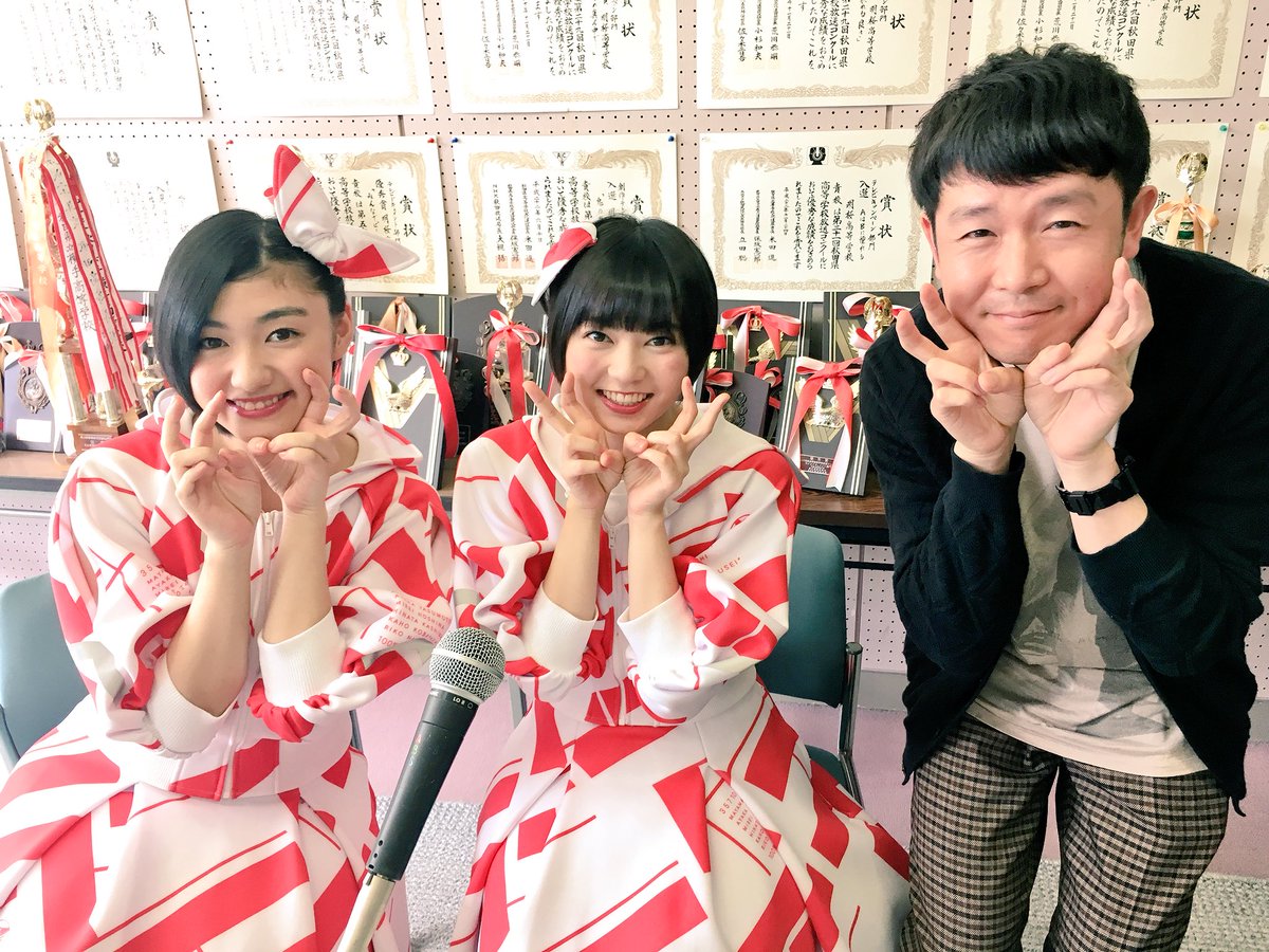 Absイベント情報 今週はこれにて終了 いよいよ来月 シリーズ最終回 柏木ひなたさんをお迎えしてどこの高校にお邪魔するのか お楽しみに 用務員 エビ中 Tama10 安本彩花 小林歌穂 明桜高校 ちぇす長谷川 Absイベント情報 今週はこれにて終了 いよいよ来月 シリーズ最終回 柏木ひなたさんをお迎えしてどこの高校にお邪魔するのか お楽しみに 用務員 エビ中 Tama10 安本彩花 小林歌穂 明桜高校 ちぇす長谷川