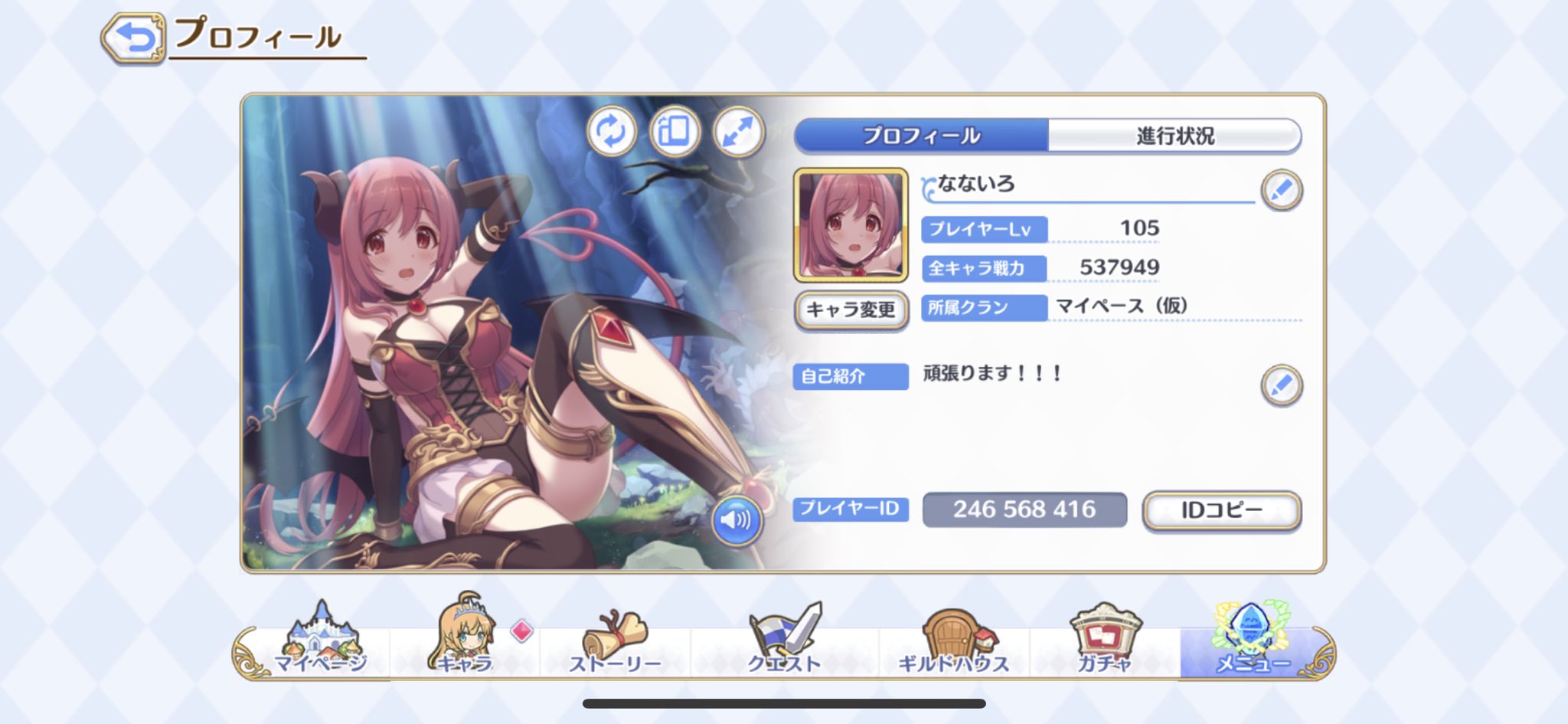 なないろ プリコネ Ztcahuvqqmi6aeg Twitter