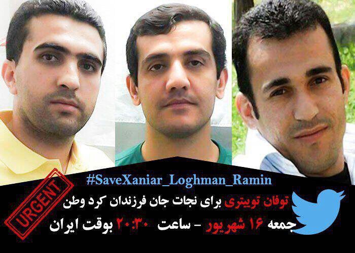 khalid_sima's tweet photo. #Ramin_Hossein_Panahi
#Zaniar_Muradi
#Lughman_Muradi
#Hidayet_Abdulahpour
#Stop_Executions_In_Iran
#Free_All_Kurdish_Political_Prisoners_In_Iran
#NoToStateMurder
#نا_بۆ_سێدارە https://t.co/68RgvpMvYT