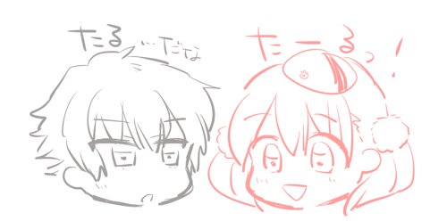 ネルケ楽しみだな～～～っ 