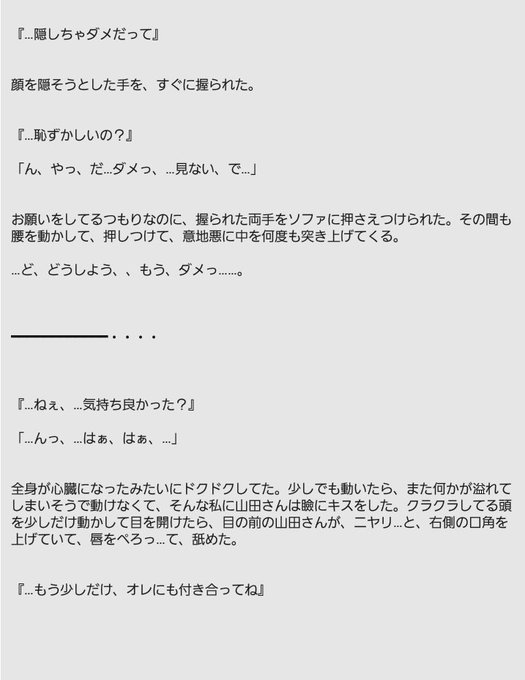 Ichigo Ichigo09さんのイラストまとめ