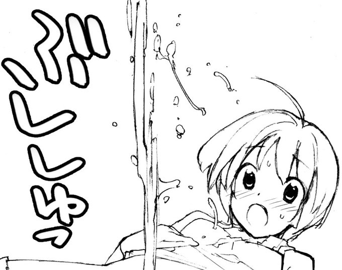 ろくもんせん記事を更新 充填少女23
すばるキャノン
ろくもんせんHP→https://t.co/DKHLBvSzn4 